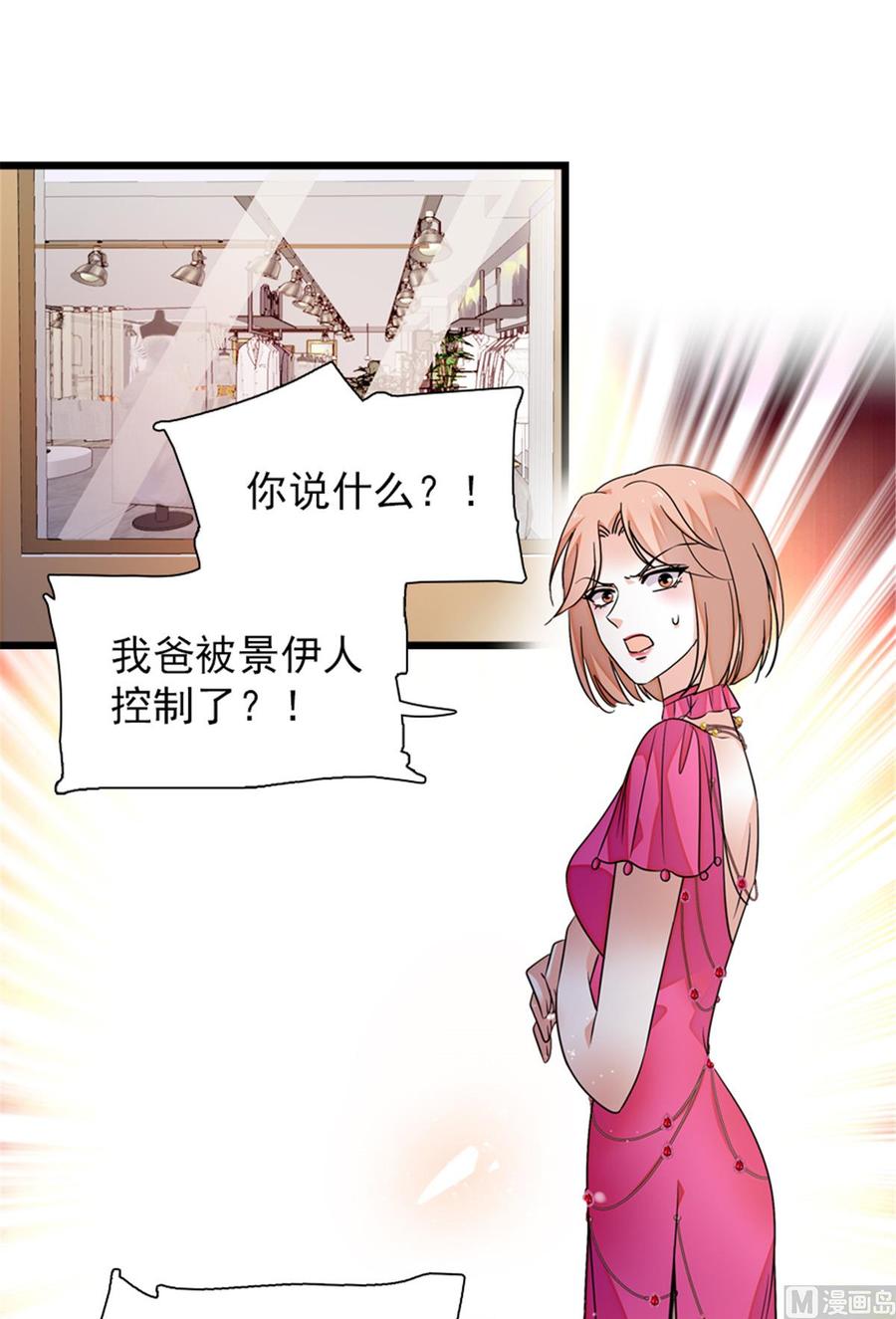 第272话 血花绽放-第272话