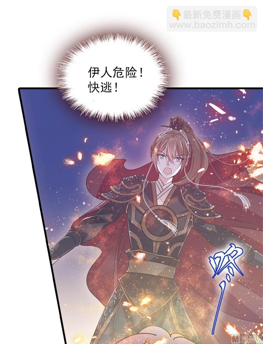 第272话 血花绽放-第272话