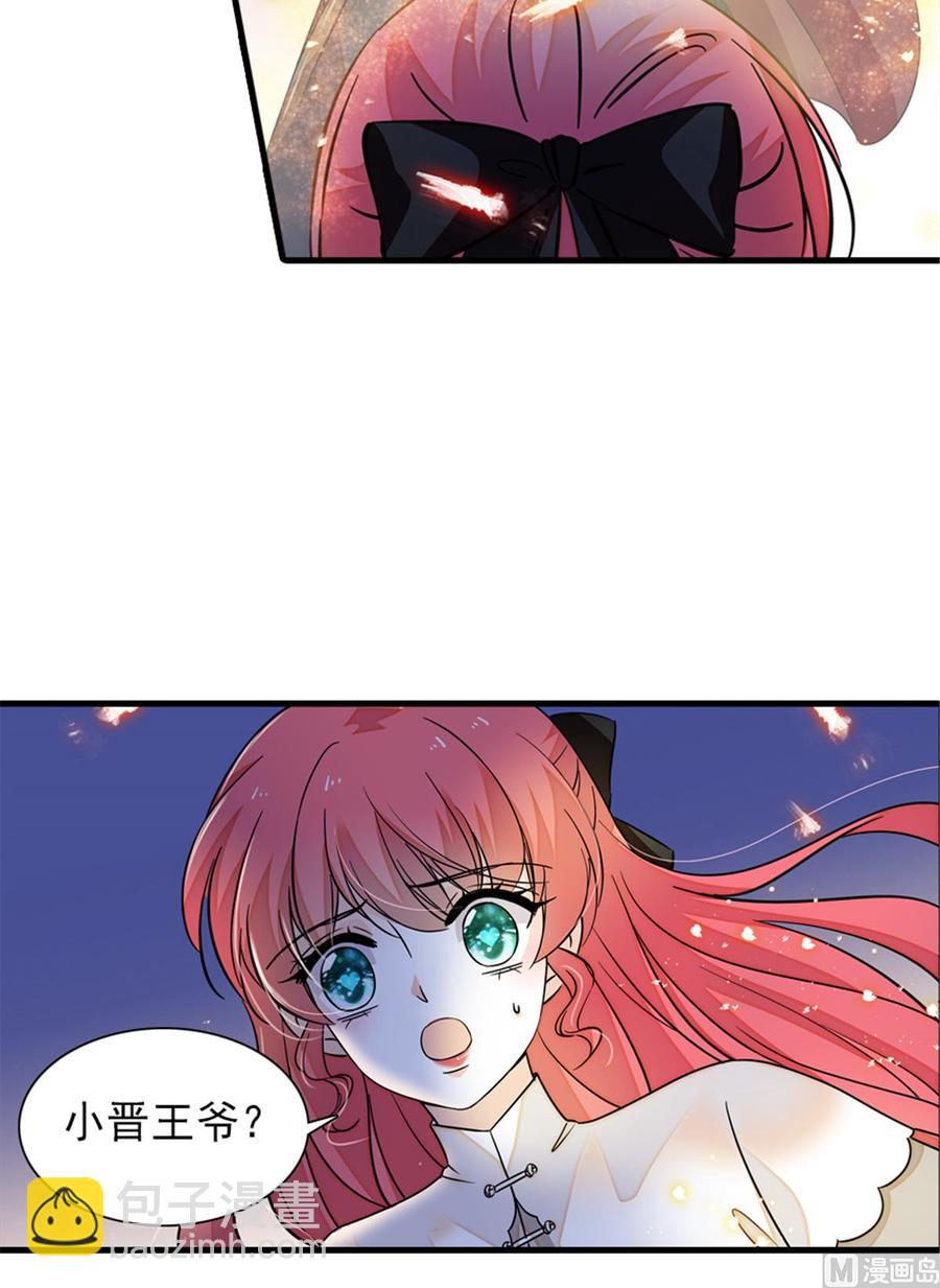 第272话 血花绽放-第272话