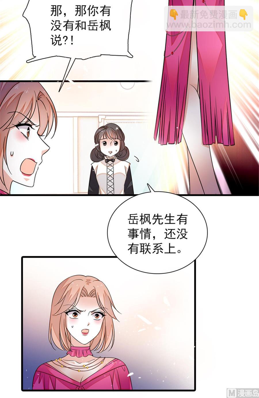 第272话 血花绽放-第272话