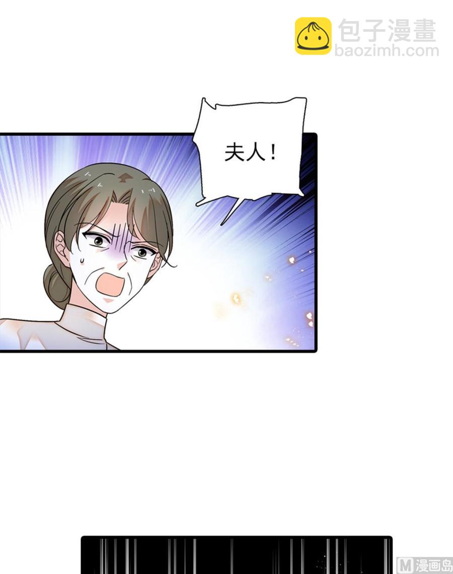 第272话 血花绽放-第272话