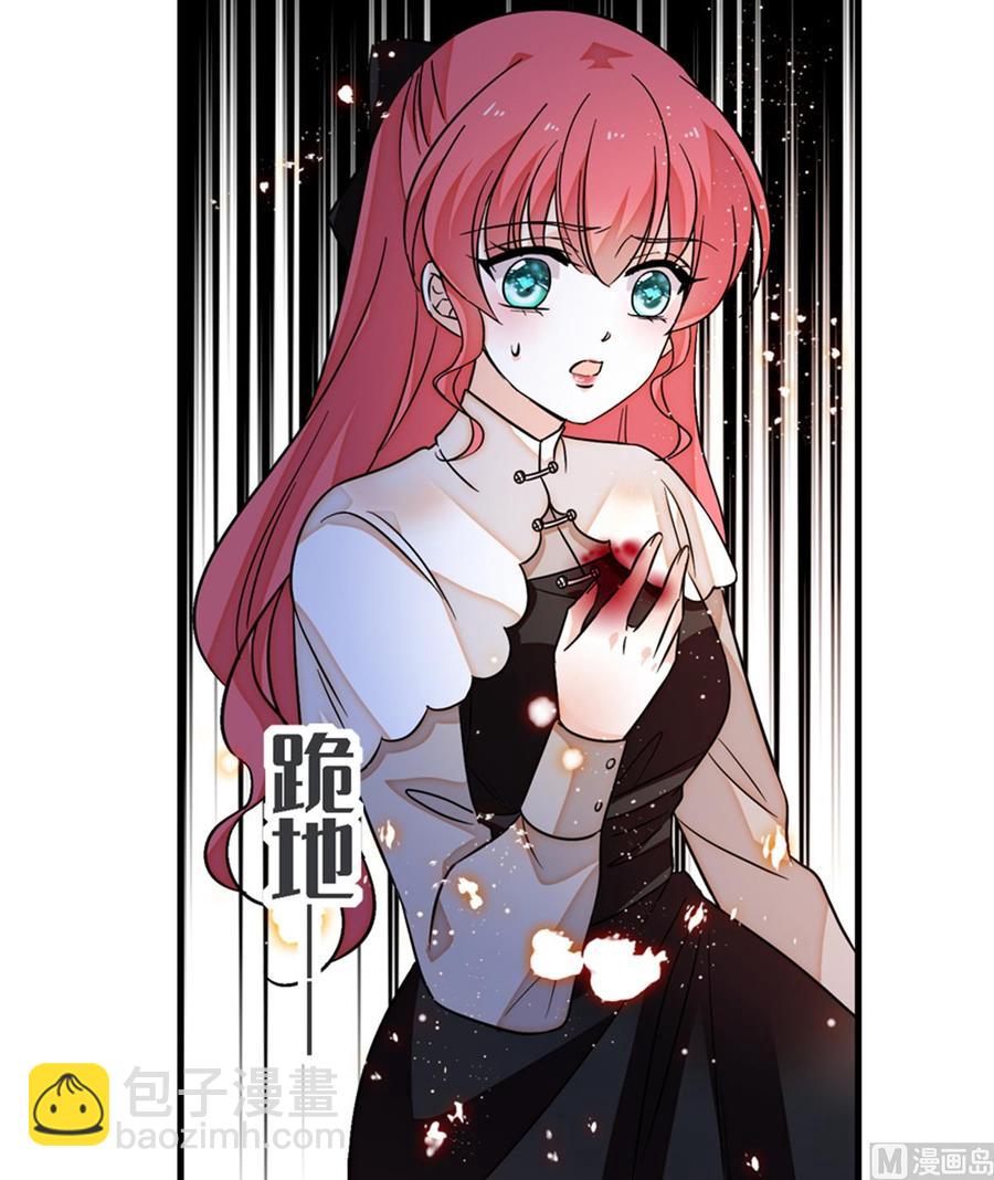 第272话 血花绽放-第272话
