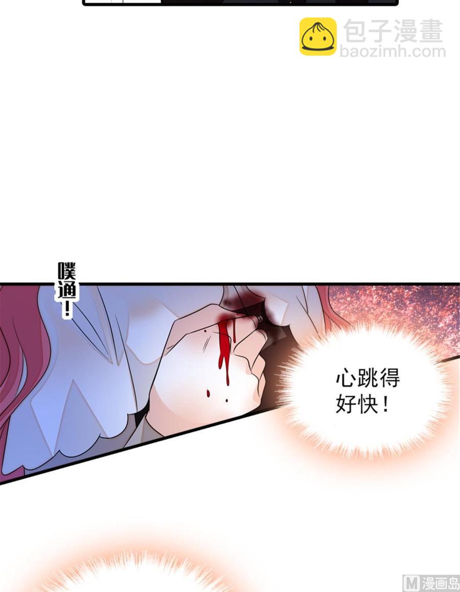 第272话 血花绽放-第272话