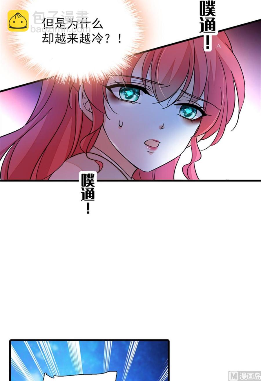 第272话 血花绽放-第272话