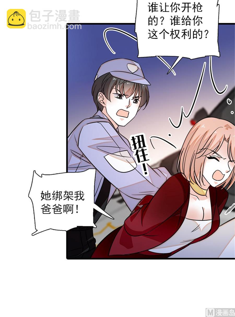 第272话 血花绽放-第272话