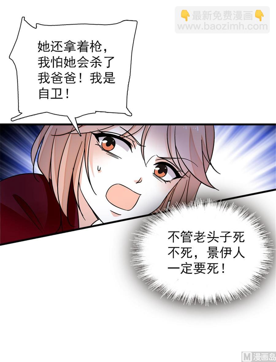 第272话 血花绽放-第272话