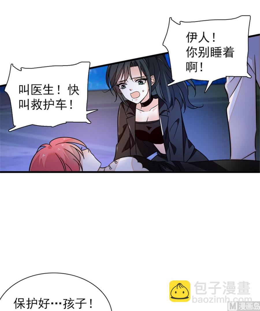 第272话 血花绽放-第272话