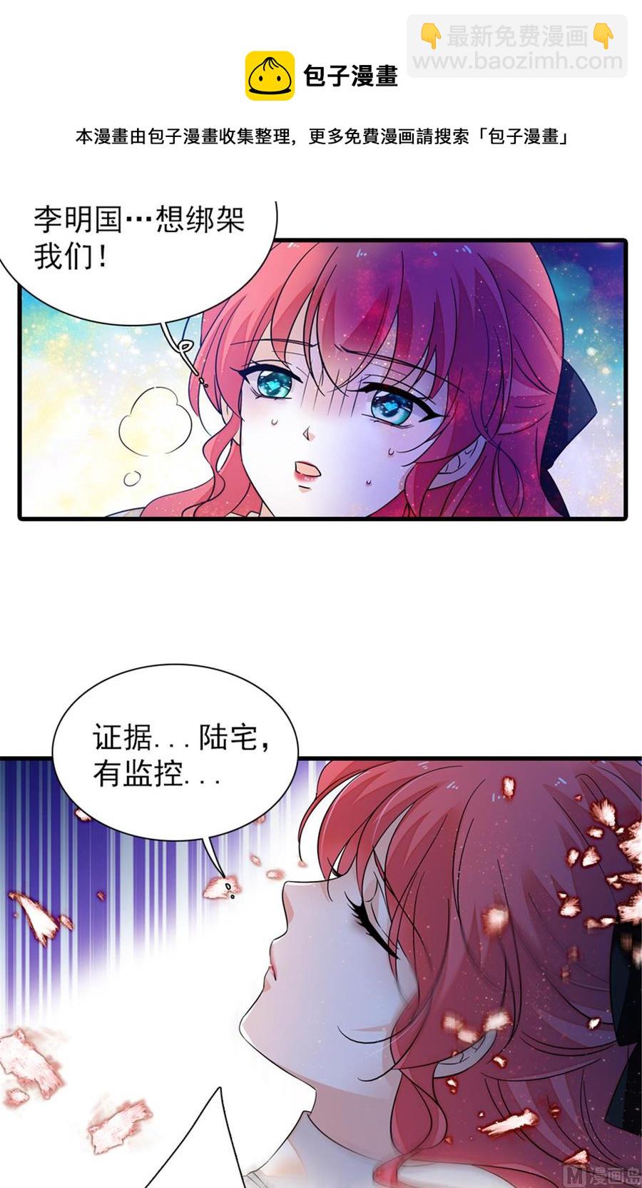 第272话 血花绽放-第272话