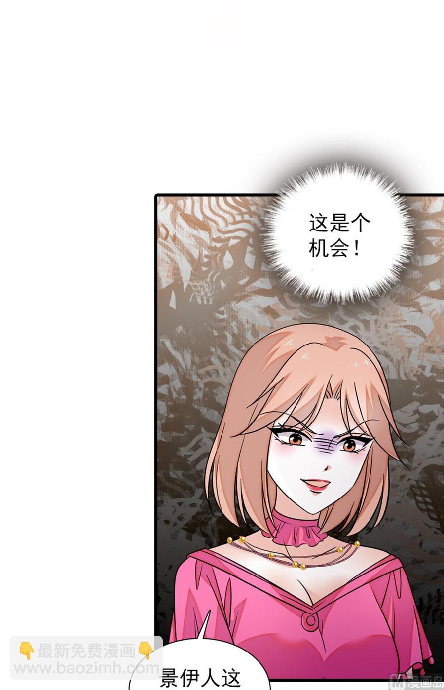 第272话 血花绽放-第272话