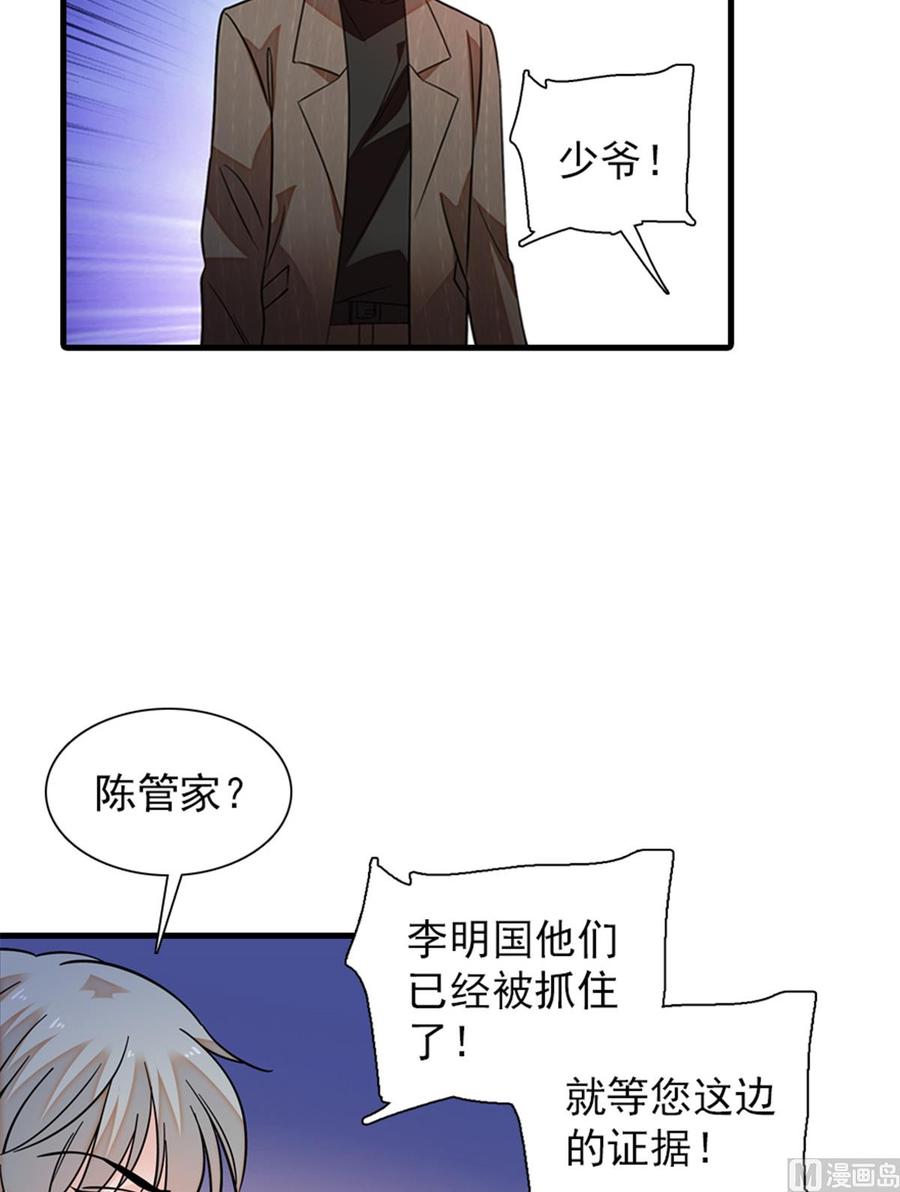 第272话 血花绽放-第272话