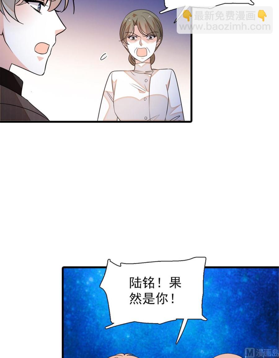 第272话 血花绽放-第272话