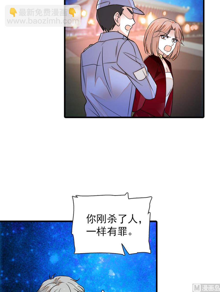 第272话 血花绽放-第272话