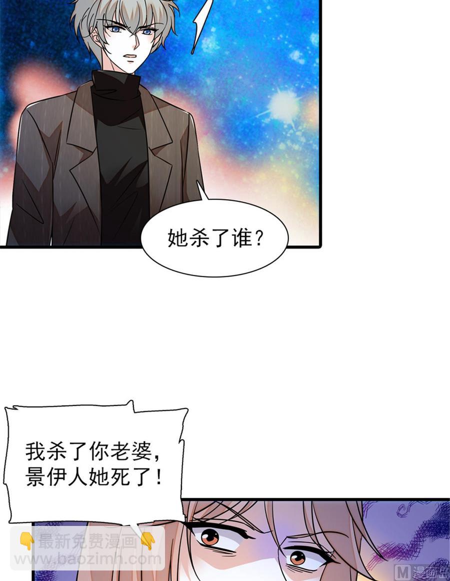 第272话 血花绽放-第272话