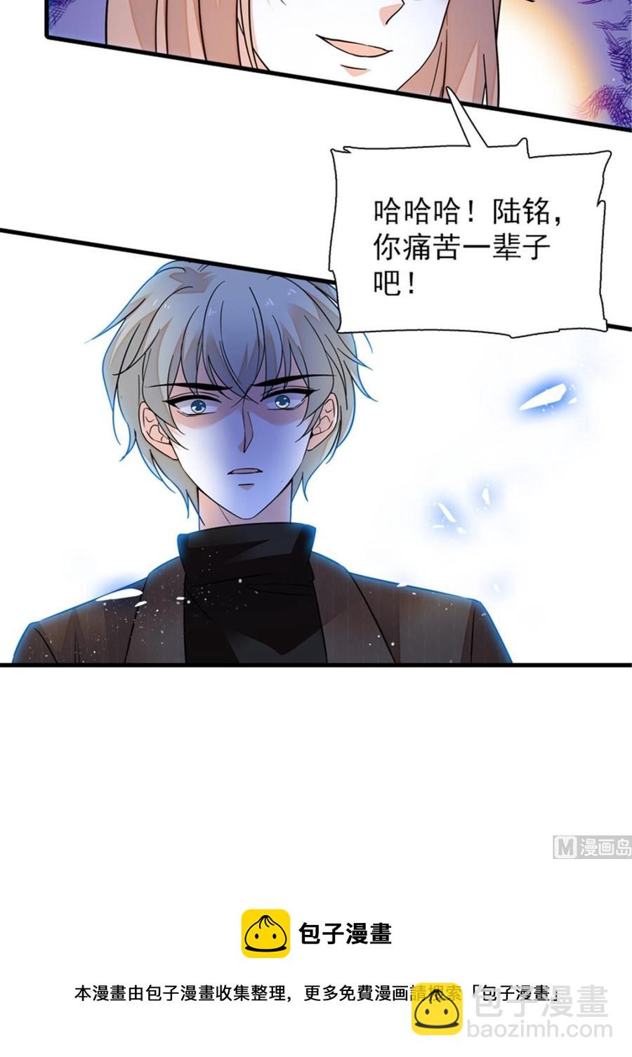 第272话 血花绽放-第272话
