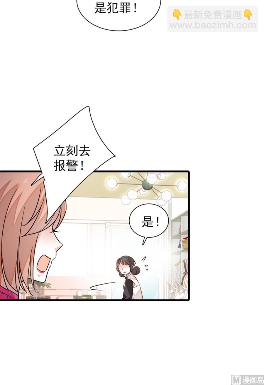 第272话 血花绽放-第272话