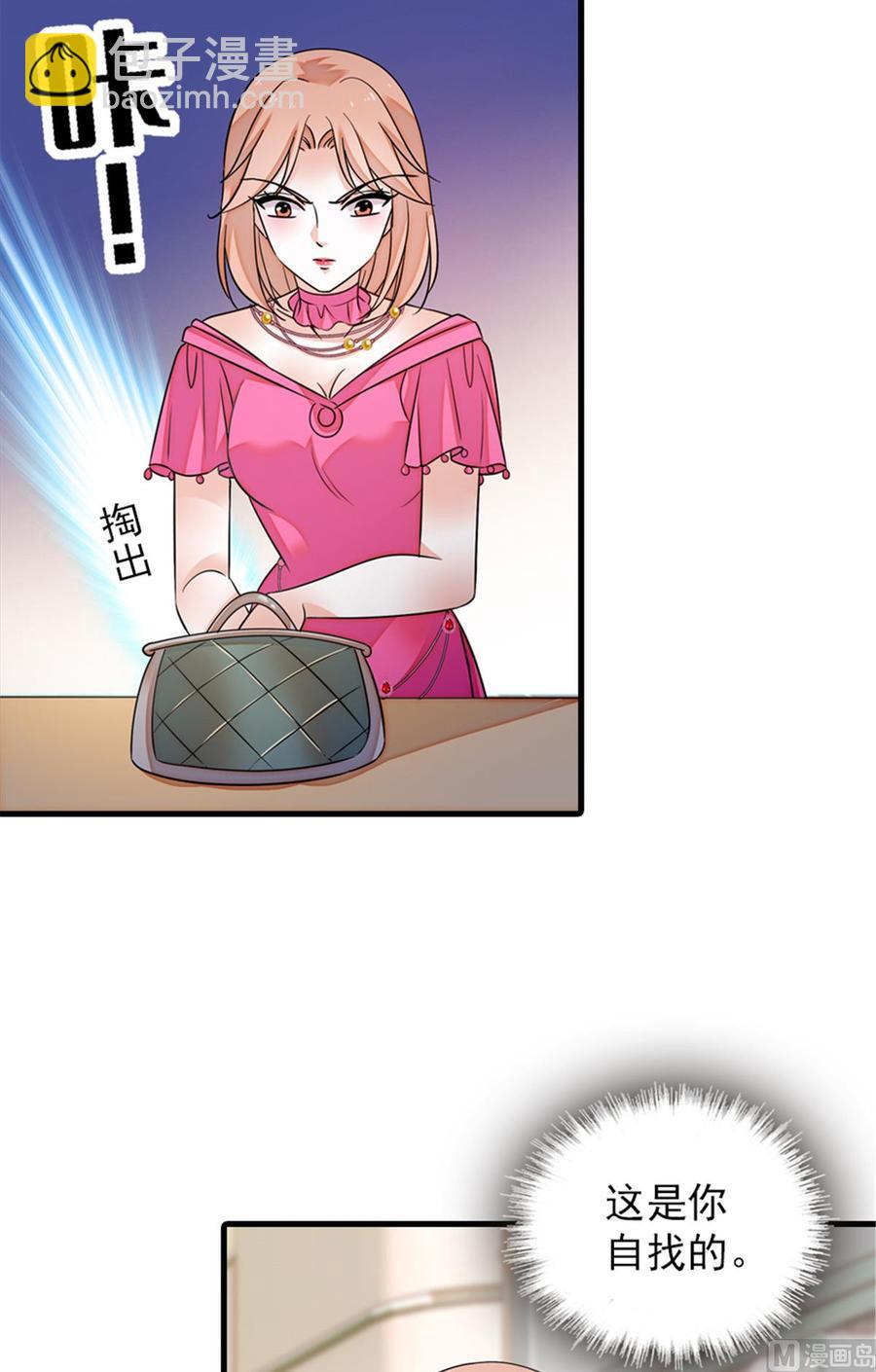 第272话 血花绽放-第272话