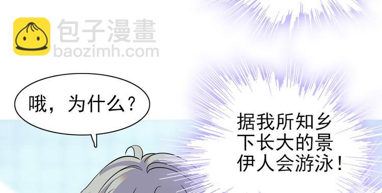 第30话 都看你的表现-第30话