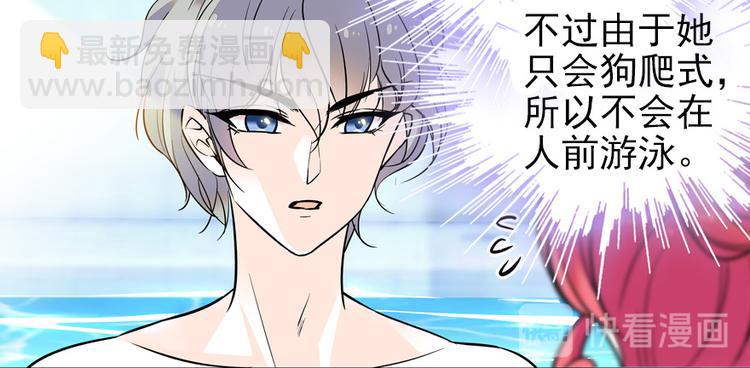 第30话 都看你的表现-第30话