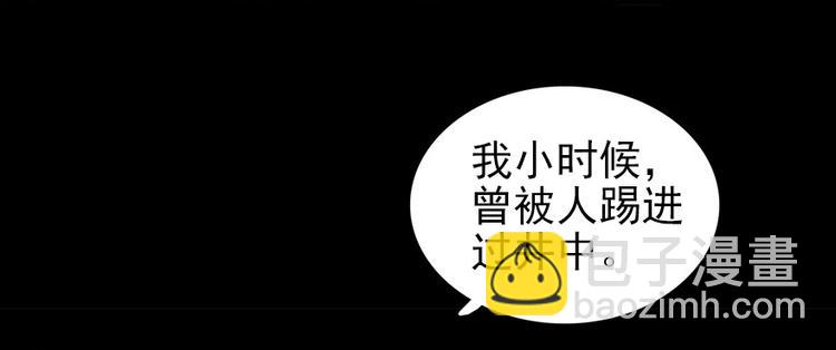 第30话 都看你的表现-第30话