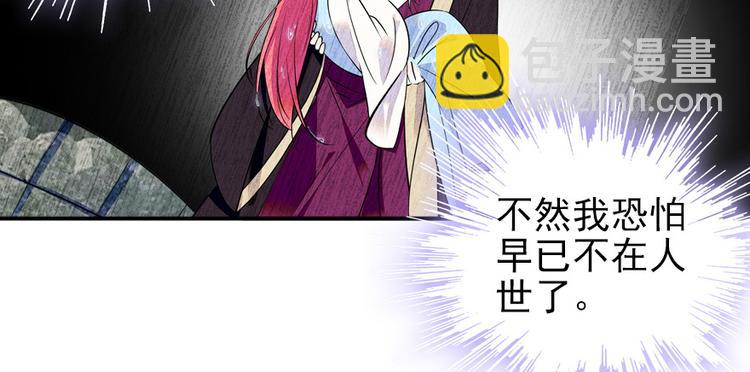 第30话 都看你的表现-第30话