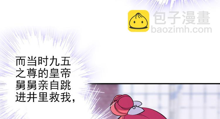 第30话 都看你的表现-第30话