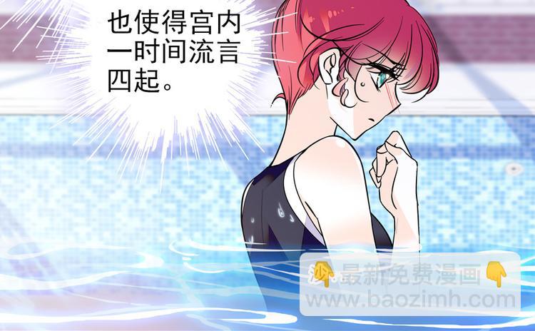 第30话 都看你的表现-第30话
