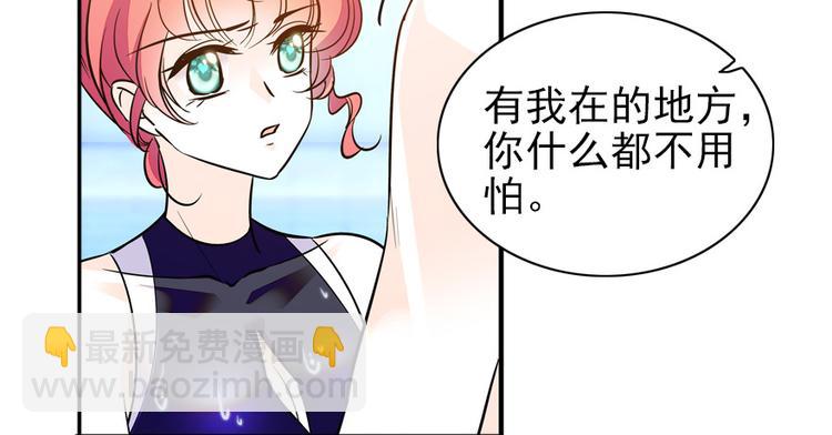 第30话 都看你的表现-第30话