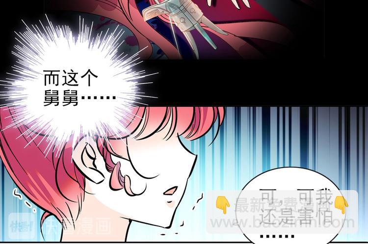 第30话 都看你的表现-第30话