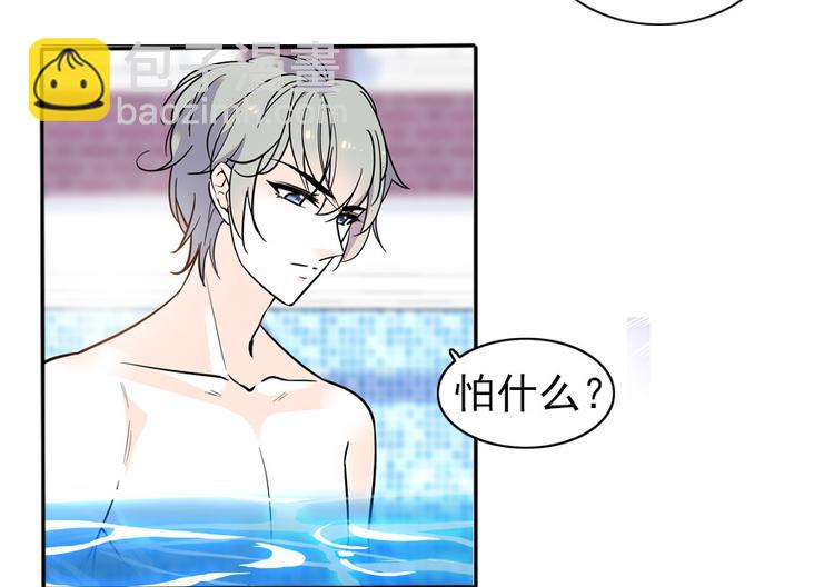 第30话 都看你的表现-第30话