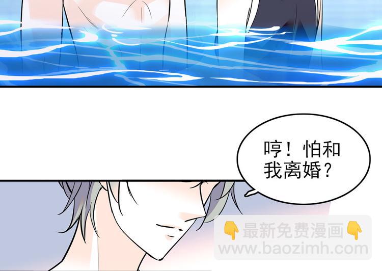 第30话 都看你的表现-第30话