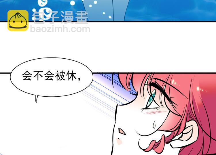 第30话 都看你的表现-第30话