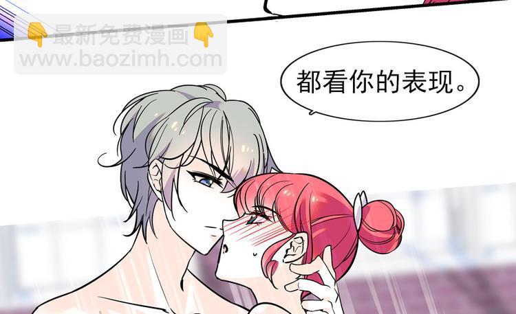 第30话 都看你的表现-第30话