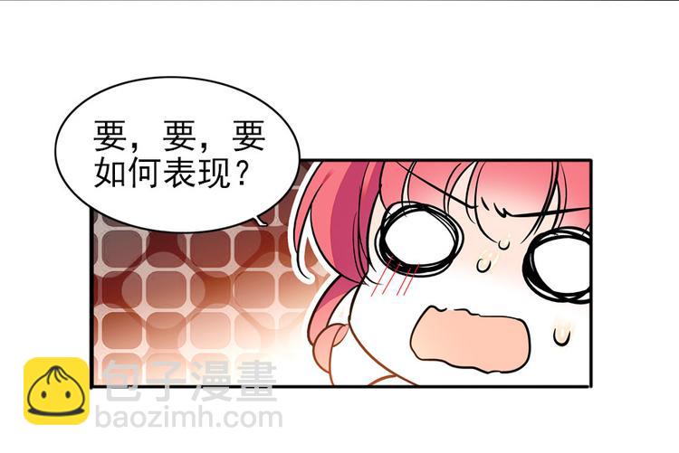 第30话 都看你的表现-第30话