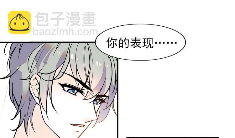 第30话 都看你的表现-第30话