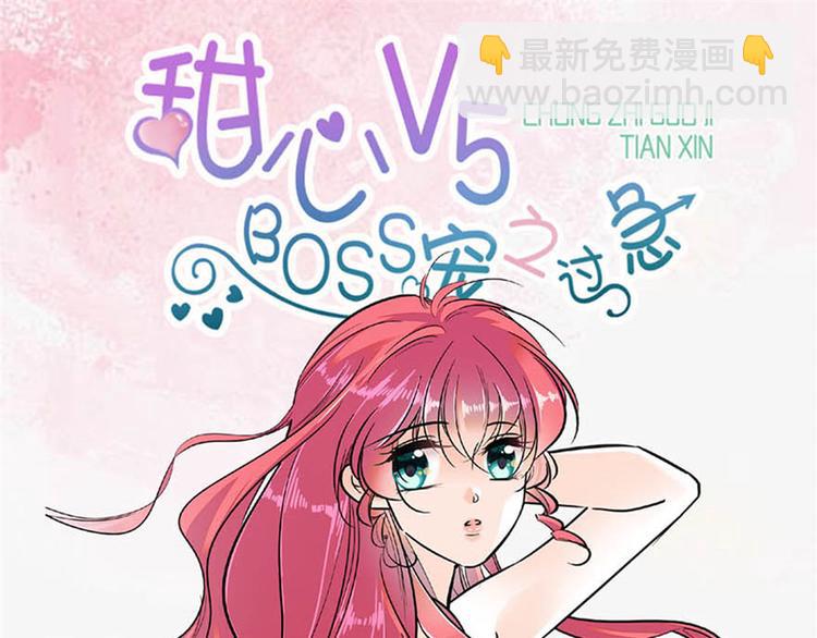 第30话 都看你的表现-第30话