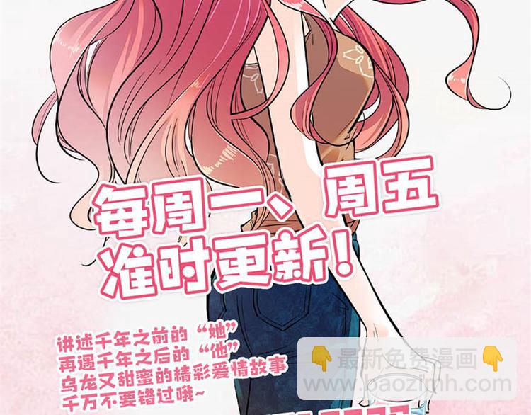 第30话 都看你的表现-第30话