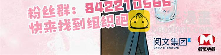 第30话 都看你的表现-第30话