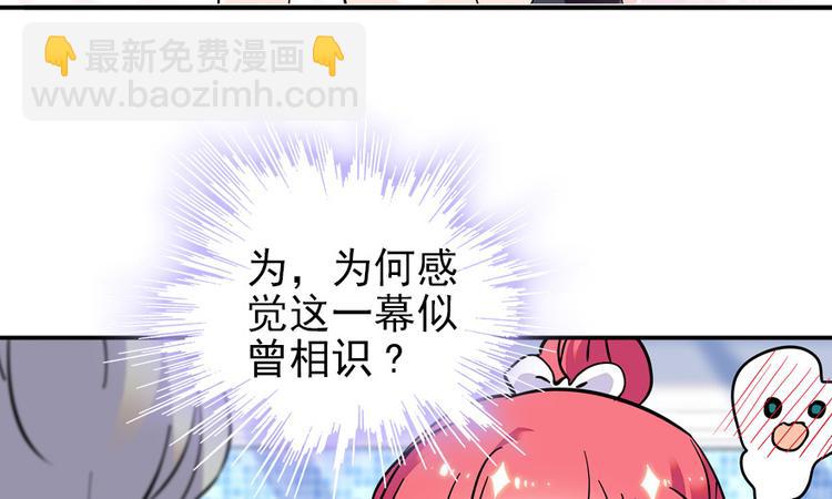 第30话 都看你的表现-第30话