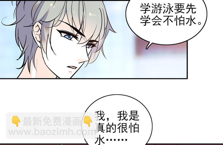 第30话 都看你的表现-第30话