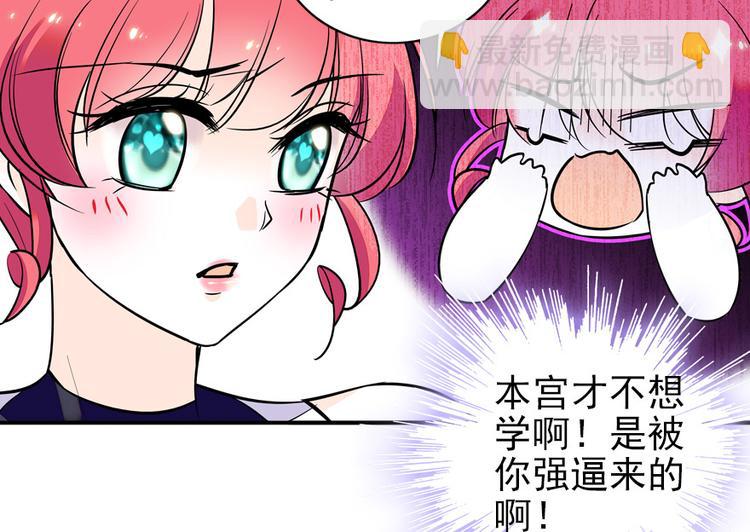 第30话 都看你的表现-第30话