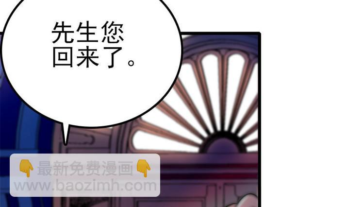 第4话 公主气度(1/2)-第4话
