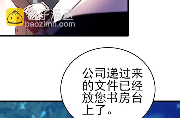 第4话 公主气度(1/2)-第4话
