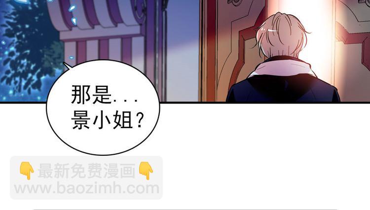 第4话 公主气度(1/2)-第4话