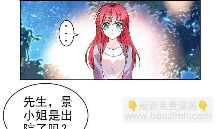 第4话 公主气度(1/2)-第4话