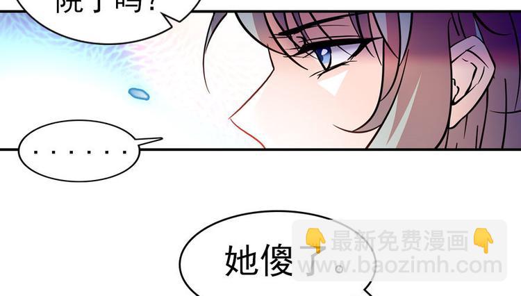 第4话 公主气度(1/2)-第4话