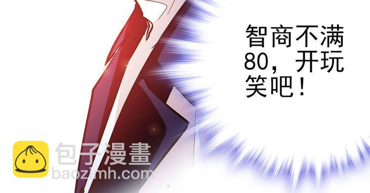 第4话 公主气度(1/2)-第4话