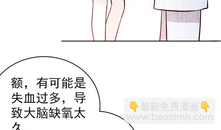 第4话 公主气度(1/2)-第4话