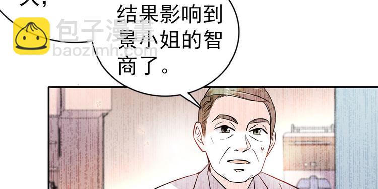 第4话 公主气度(1/2)-第4话