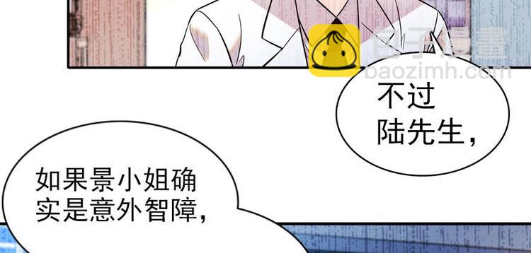 第4话 公主气度(1/2)-第4话