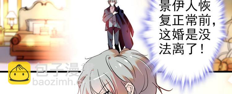 第4话 公主气度(1/2)-第4话
